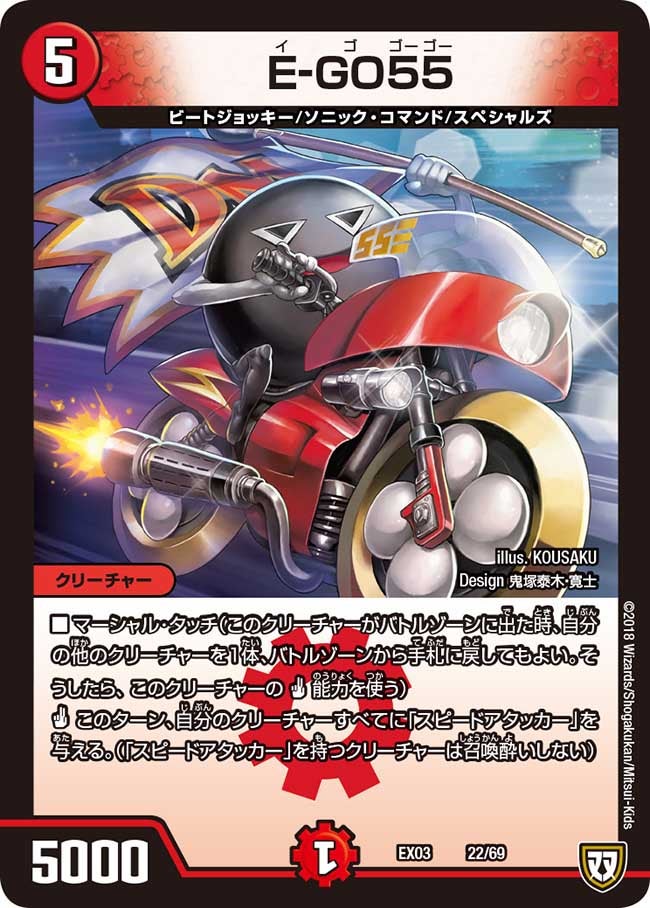 card68300-series65443-rarity223866