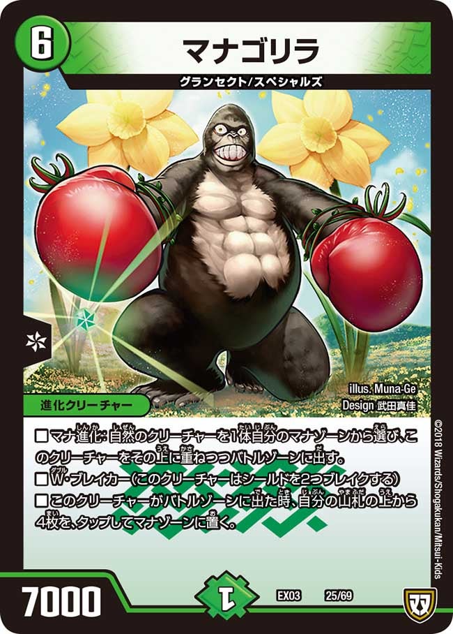 card68343-series65443-rarity223866