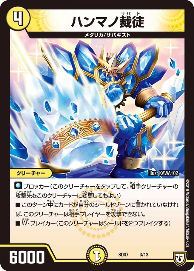 card69797-series65767-rarity223866