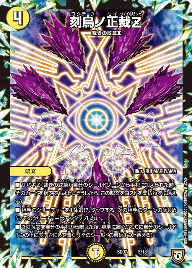 card69799-series65767-rarity223866