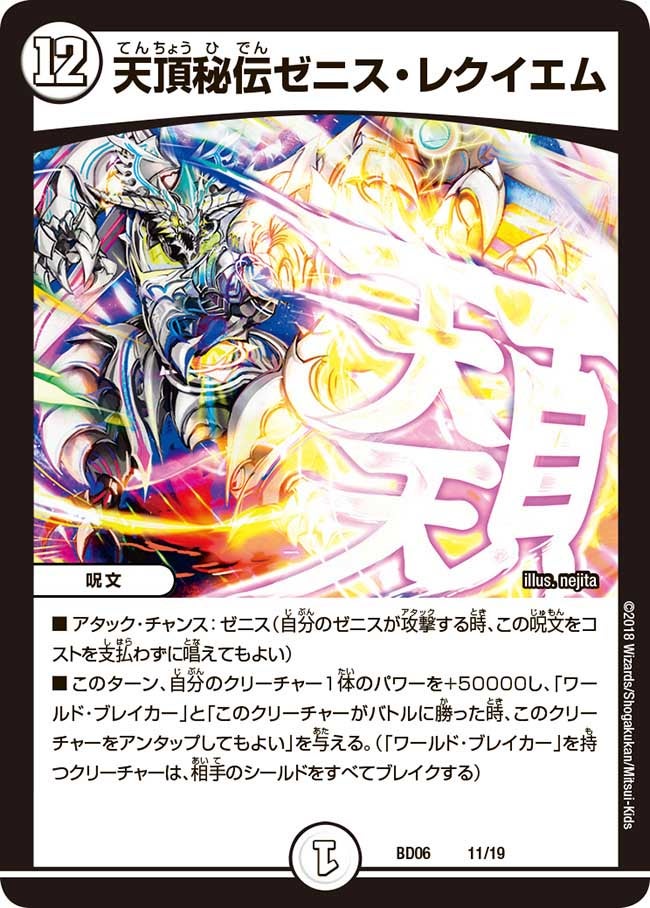 card59810-series65768-rarity223866