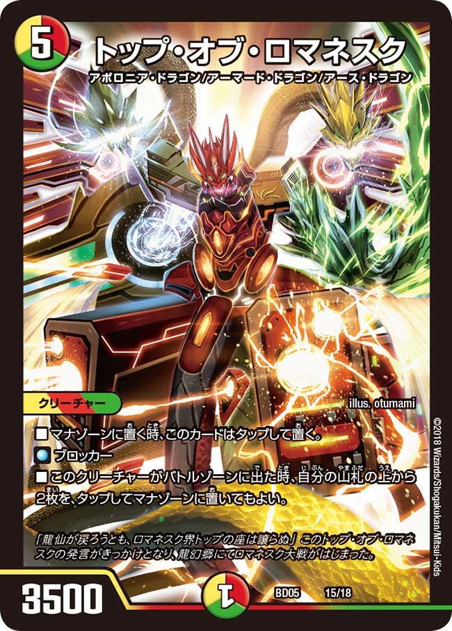 card69836-series65769-rarity223866