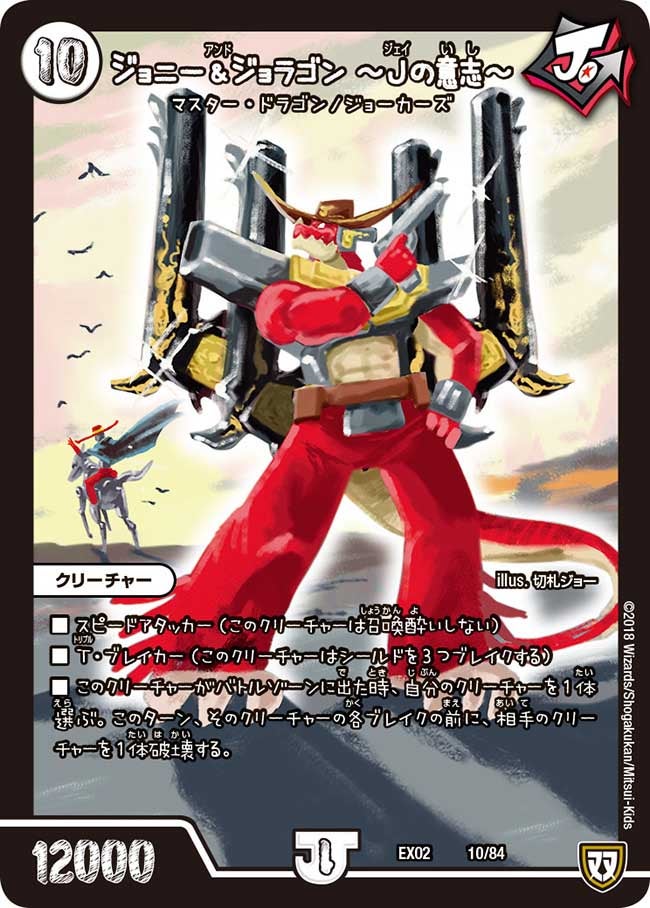 card69896-series65445-rarity223866