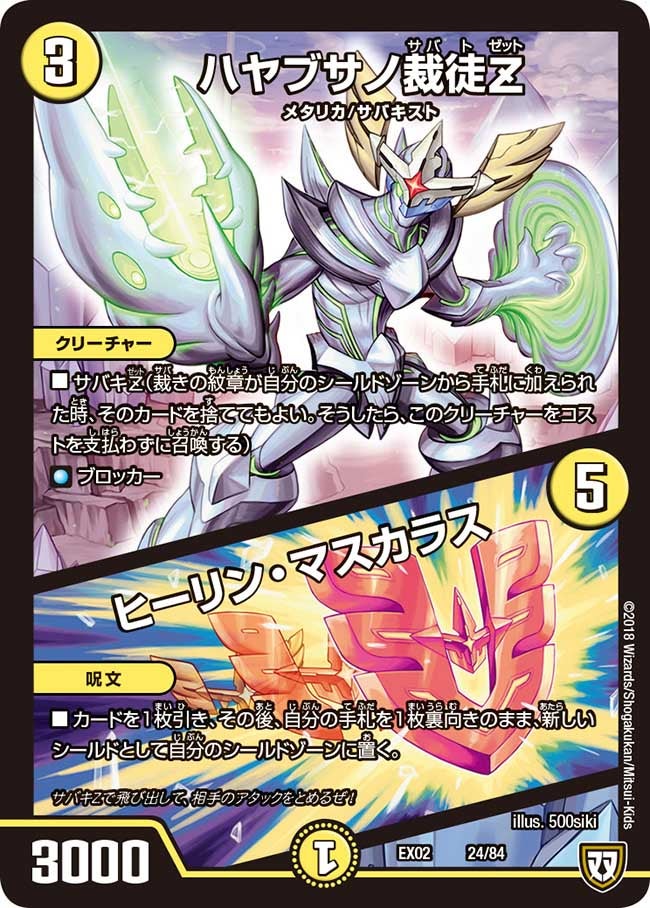 card69900-series65445-rarity223866