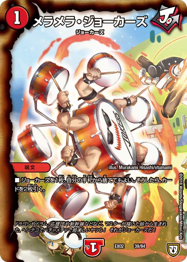 card66675-series65445-rarity223866