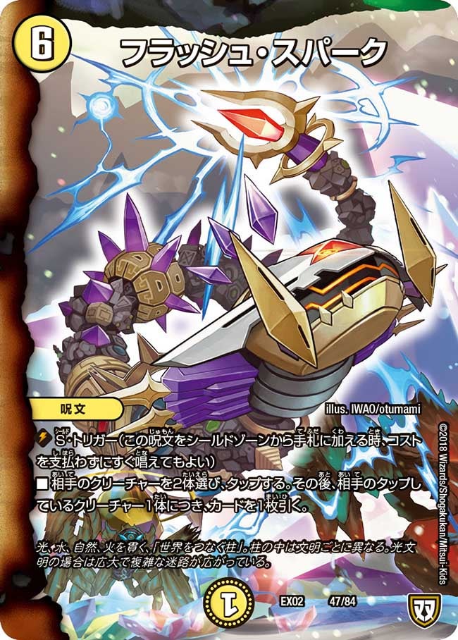 card69910-series65445-rarity223866