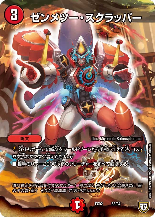 card69913-series65445-rarity223866