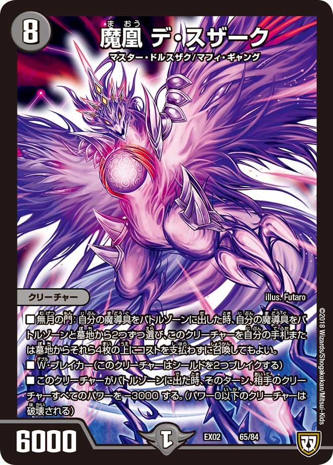 card69916-series65445-rarity223866