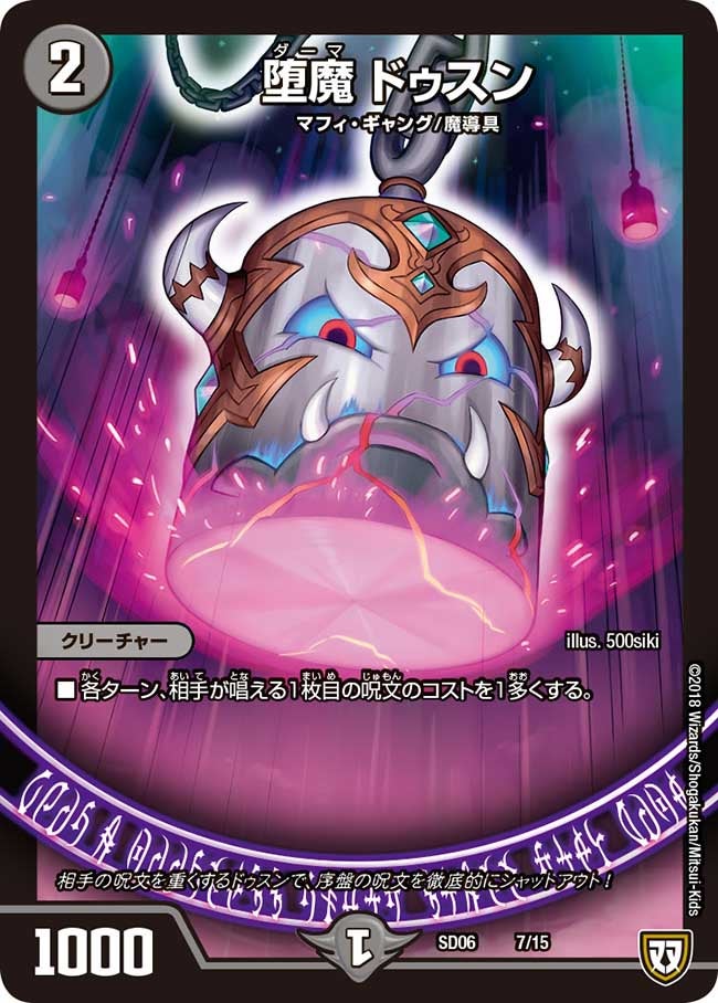 card70045-series65770-rarity223866