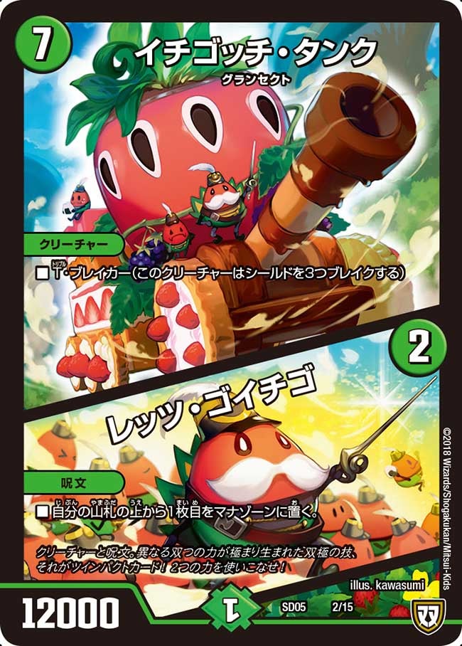 card59249-series65771-rarity223866