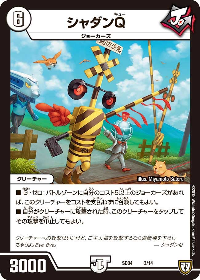 card60192-series65772-rarity223866