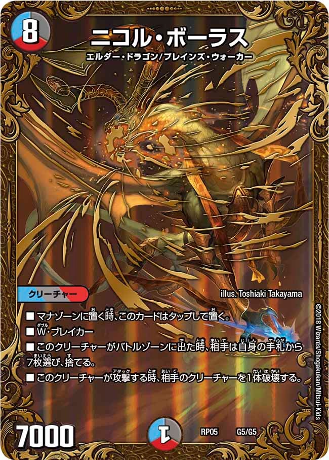 card65600-series65447-rarity223866