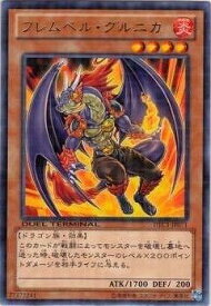 card10145-series19775-rarity62