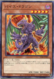 card10154-series2504-rarity1