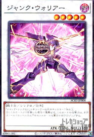 card10181-series7906-rarity1