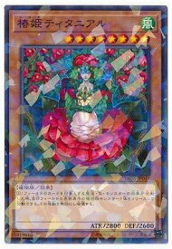 card10239-series7447-rarity2