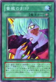 card10258-series23536-rarity3