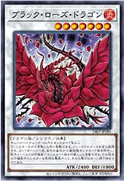 card10266-series9436-rarity2