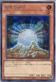 card10269-series2528-rarity5