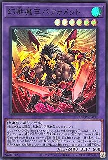 card1165-series2331-rarity3