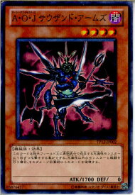 card10279-series21570-rarity2