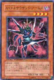 card10279-series23730-rarity1