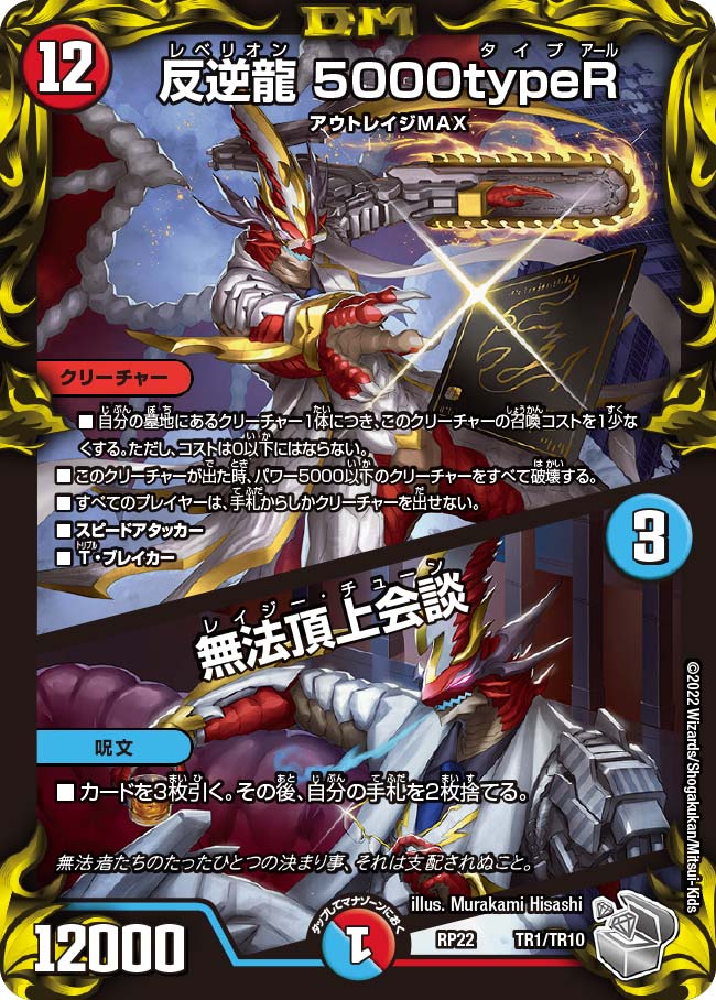 card63596-series65413-rarity223866