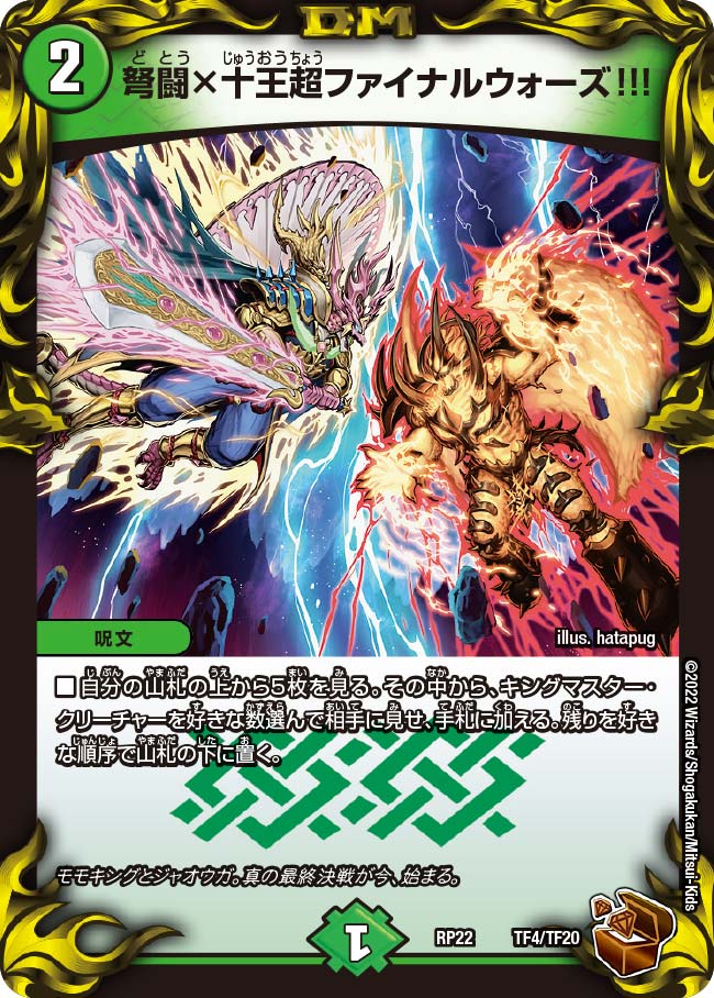 card65340-series65413-rarity223866