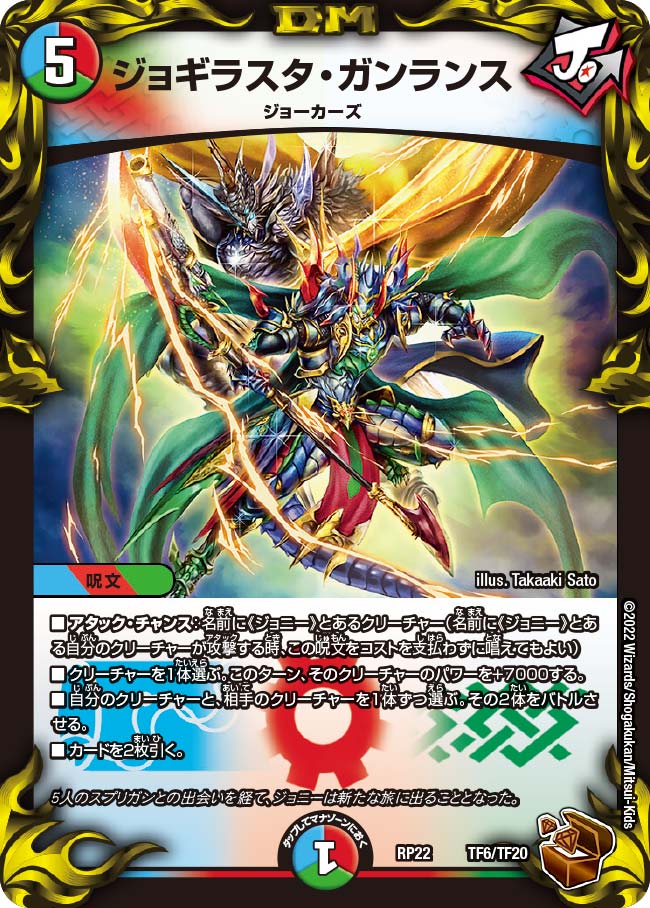 card60691-series65413-rarity223866