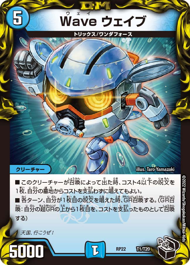 card65337-series65413-rarity223866