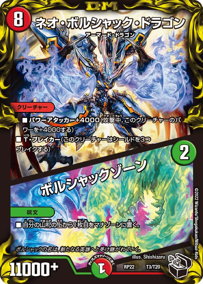 card59152-series65413-rarity223866