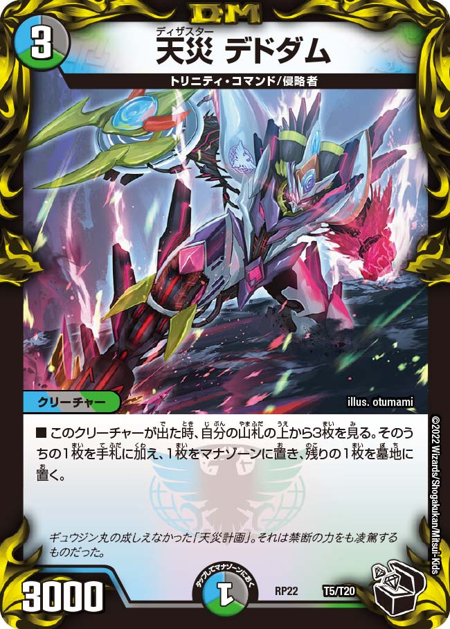 card62586-series65413-rarity223866