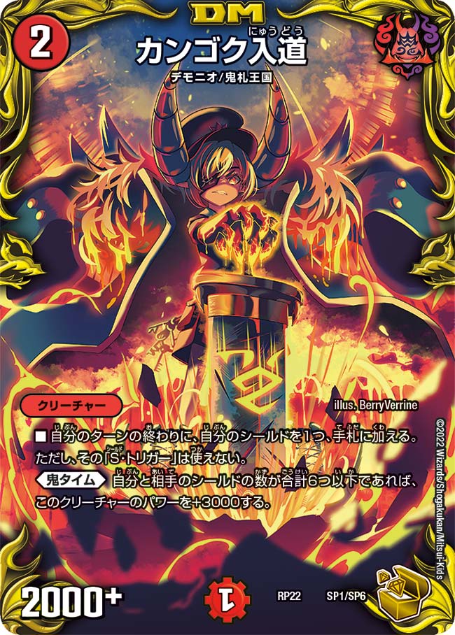 card60205-series65413-rarity223866