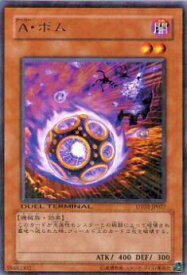 card10281-series23730-rarity62