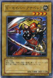 card10282-series23730-rarity1