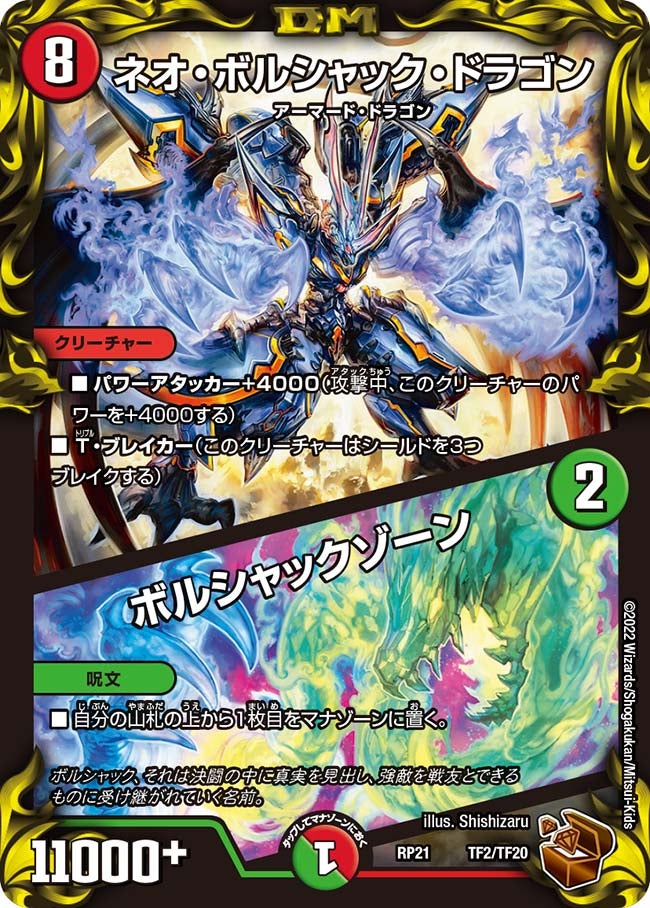 card59152-series65414-rarity223866