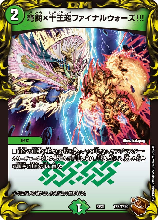 card65340-series65414-rarity223866