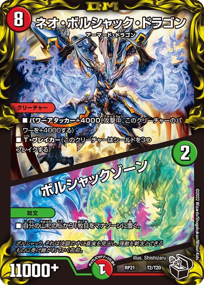 card59152-series65414-rarity223866