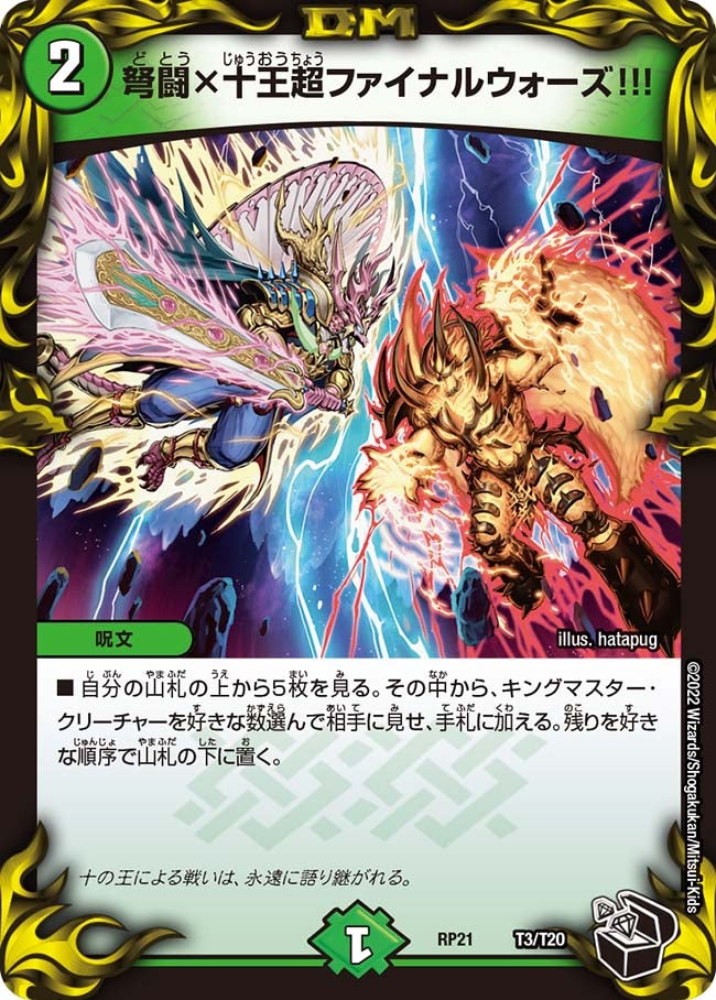 card65340-series65414-rarity223866