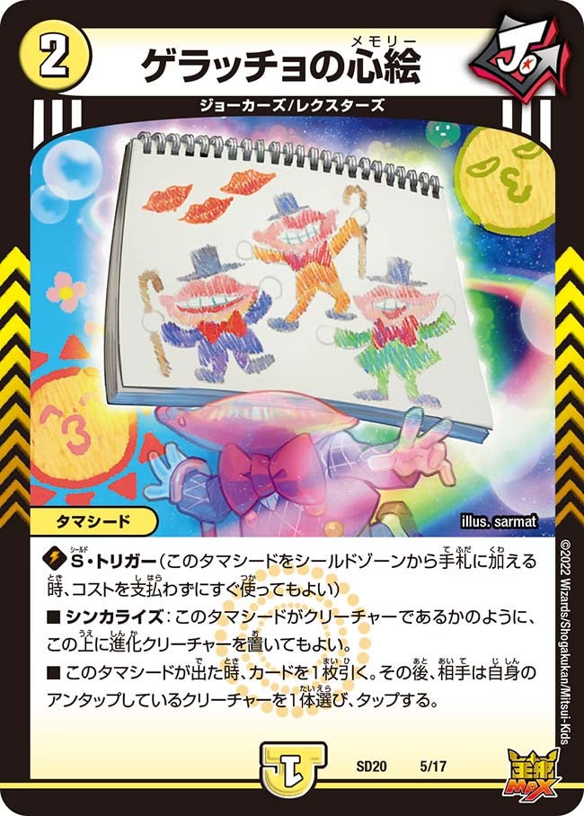 card62872-series65740-rarity223866