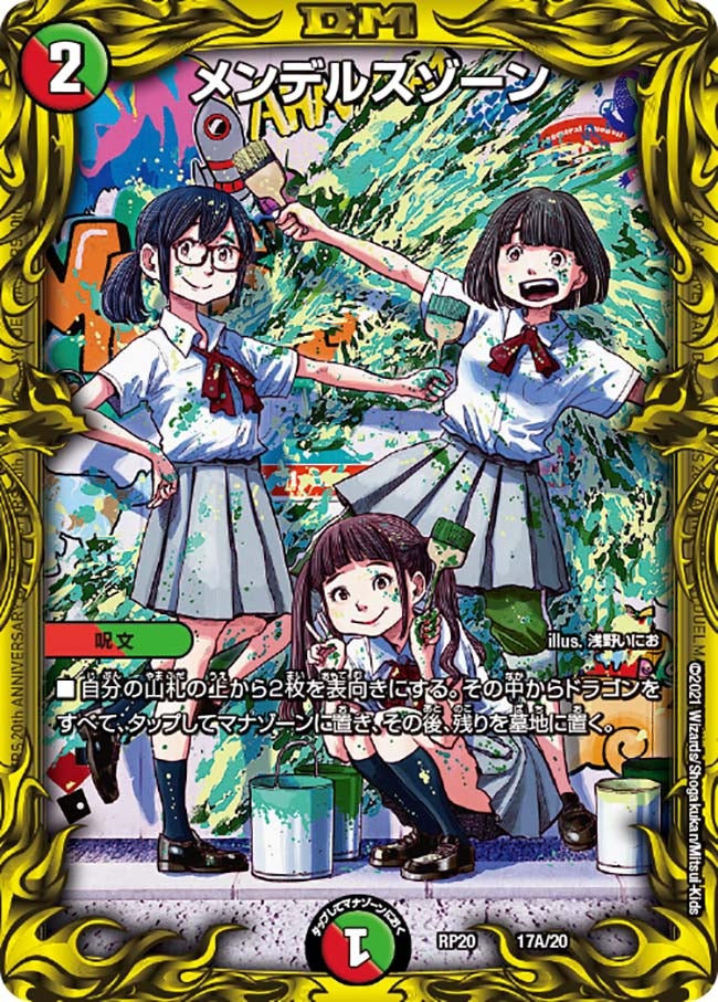 card60563-series65416-rarity223866