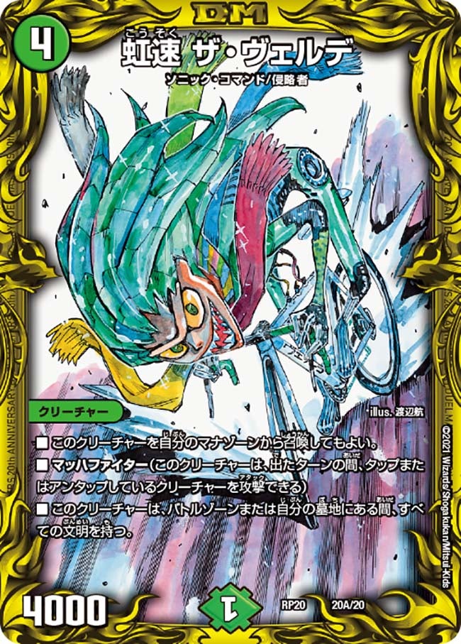 card60206-series65416-rarity223866