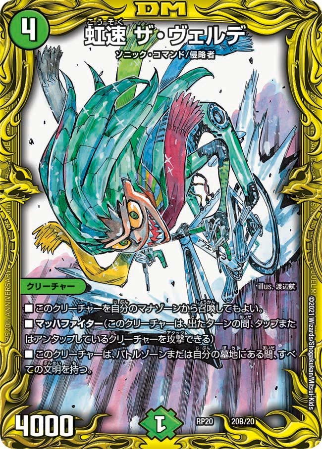 card60206-series65416-rarity223866