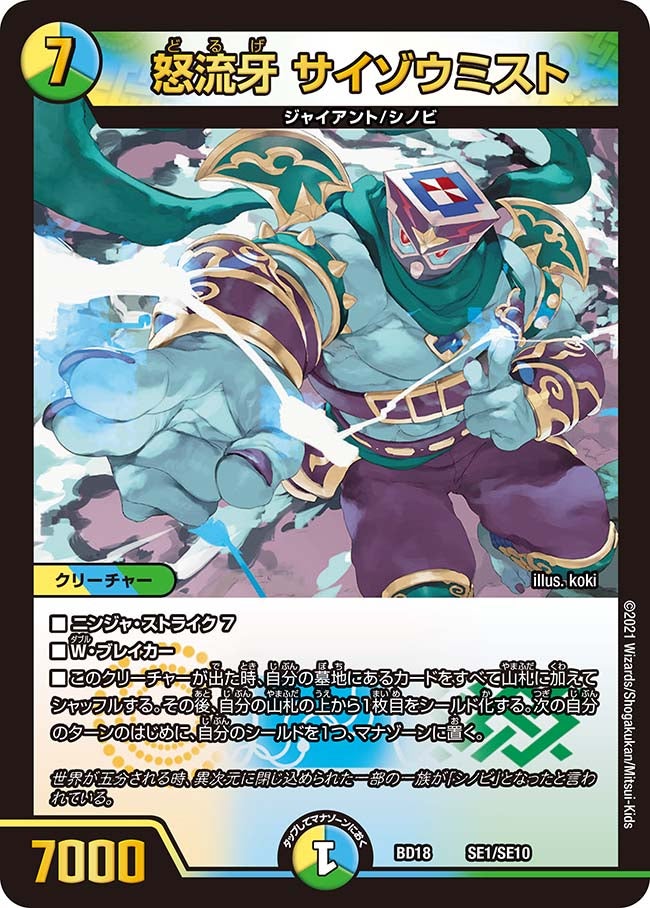 card59856-series65741-rarity223866