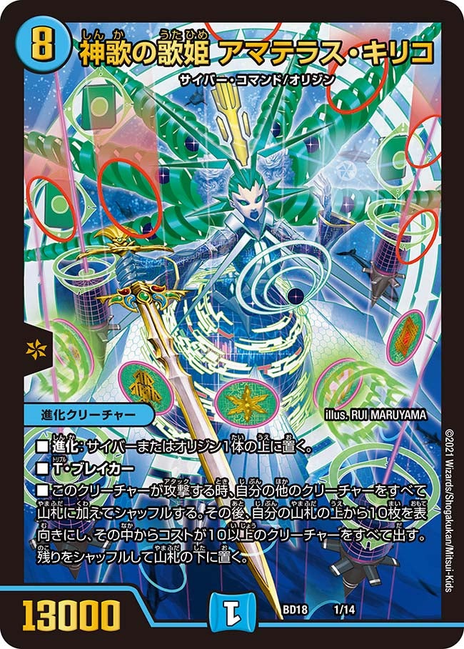 card65883-series65741-rarity223866