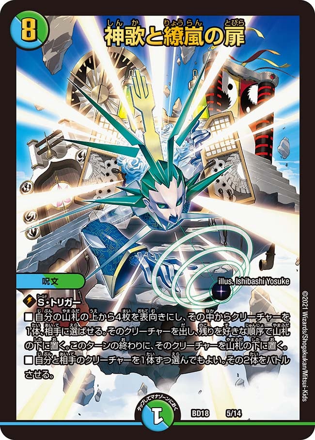 card65886-series65741-rarity223866