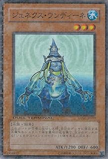 card10287-series23730-rarity3