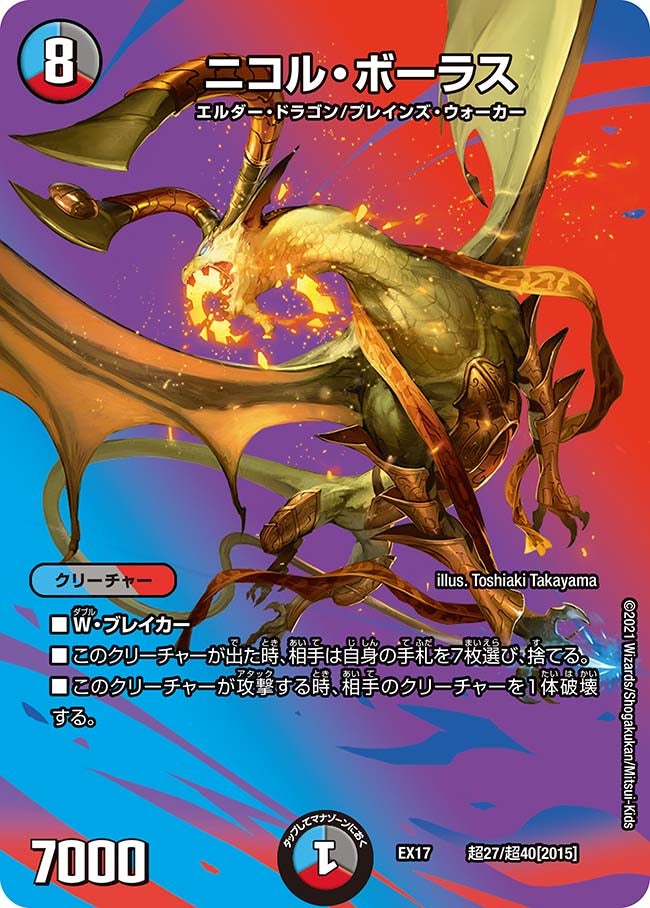 card65600-series65417-rarity223866