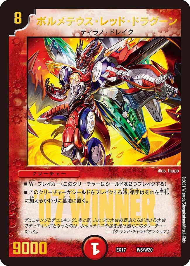 card66083-series65417-rarity223866