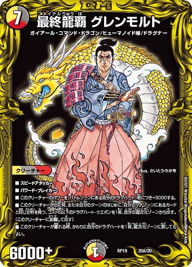 card60602-series65418-rarity223866